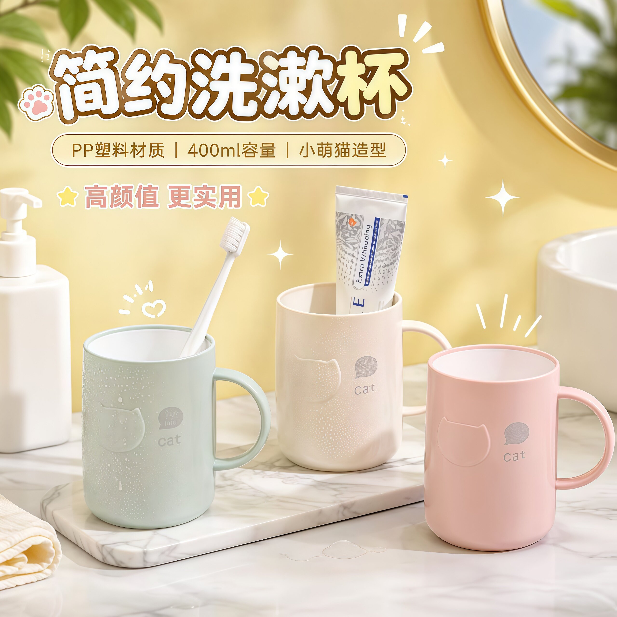 北欧简约情侣漱口杯套装