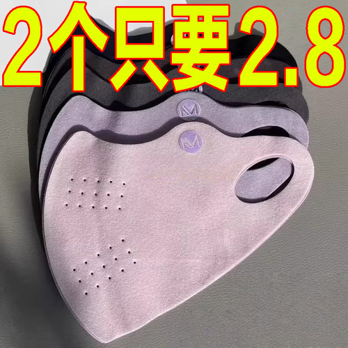 秋冬加绒胶原蛋白简约纯色口罩