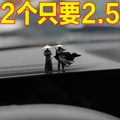 2025新款车内饰品摆件创意摆件