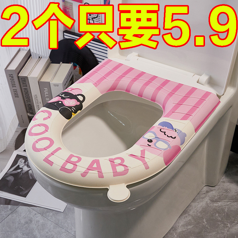 新款防水卡通马桶垫子四季通用