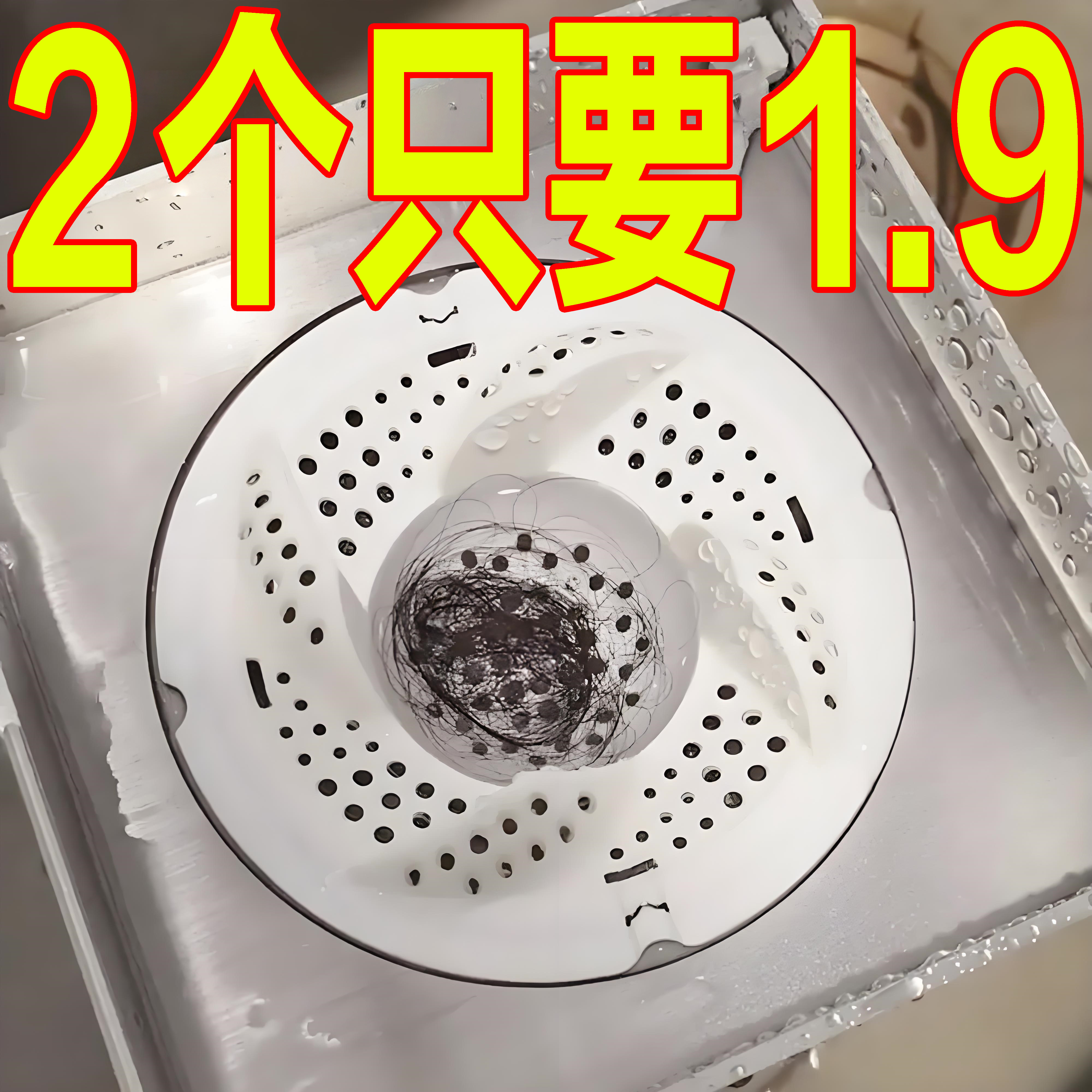 日式漩涡地漏防毛发过滤器通用