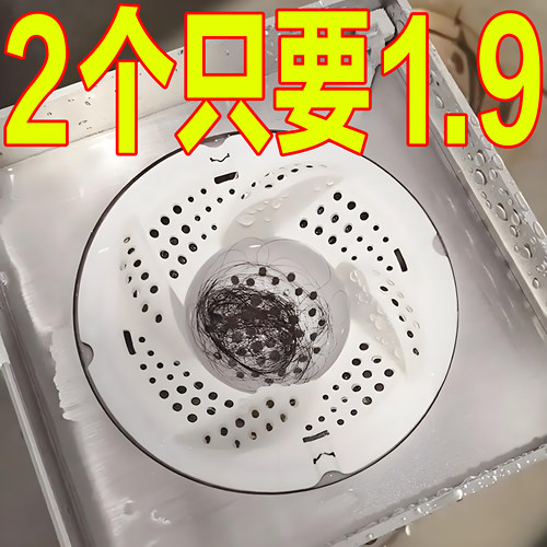 日式漩涡地漏防毛发过滤器通用