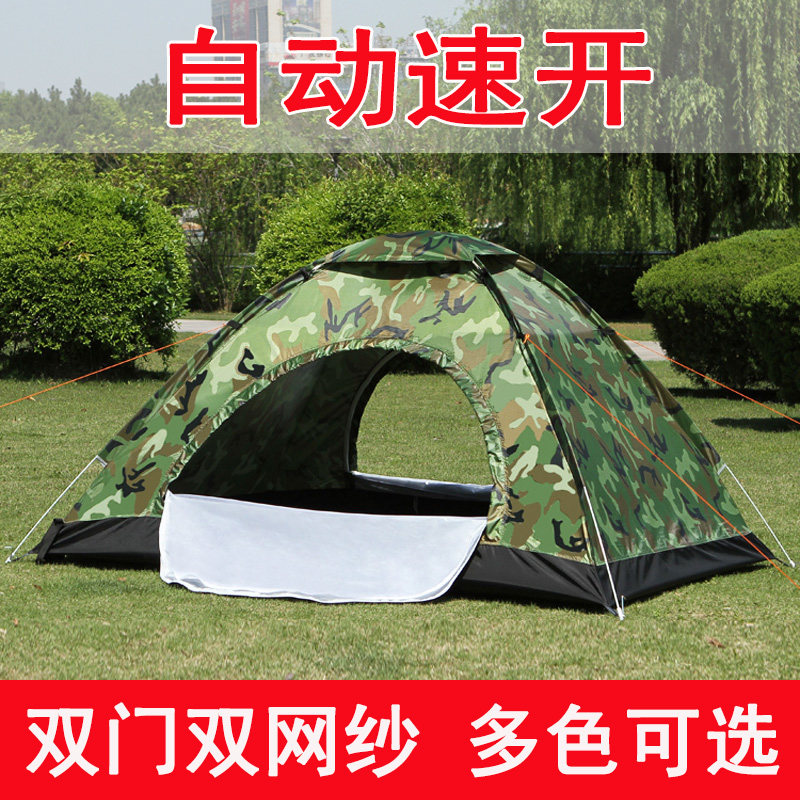 登山情侣露营迷彩套装自动帐篷单人双人户外2人3-4人野外超轻防雨