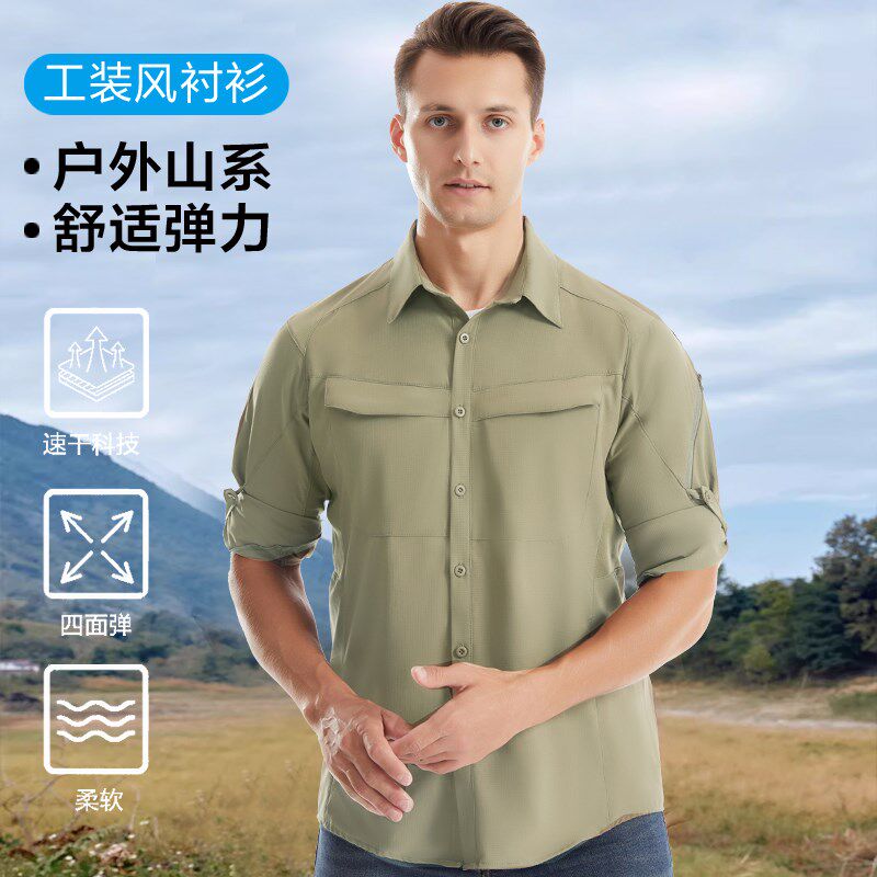 速干衬衫男户外轻薄透气防晒大口袋长袖快干衬衣工装定制印logo夏