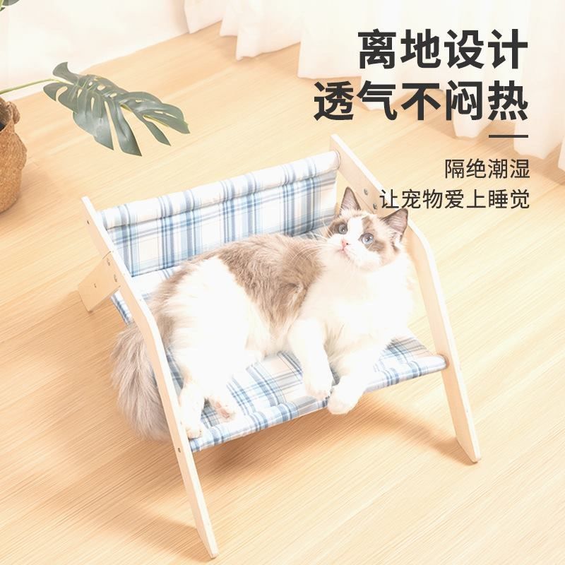 猫咪布艺躺椅摇床夏季猫窝猫爬架猫咪吊床可拆洗猫沙发宠物行军床