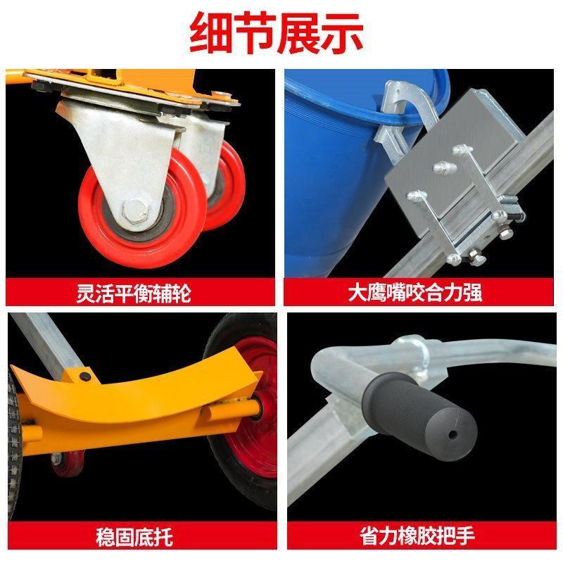 液压油桶搬运车鹰嘴手推车塑z料圆桶夹叉车铁桶拖车油桶小推车