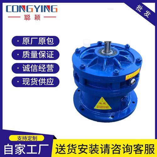 XL6-29摆线减速机XL6-2A9摆线针轮减速机XL6-29减速机
