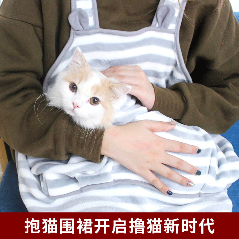 宠物抱猫服围裙防掉毛撸猫神器陪睡猫袋狗狗围兜大口袋卫衣抱猫袋