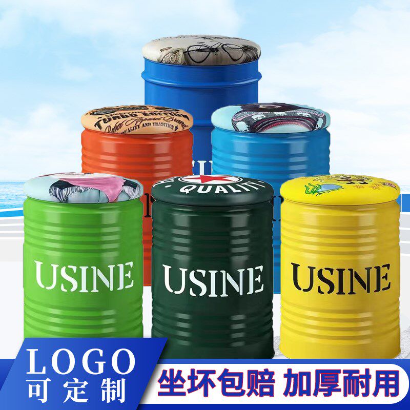 油桶凳子时尚创意收纳圆拍照个性服装店工业风铁艺桶凳油漆桶铁桶