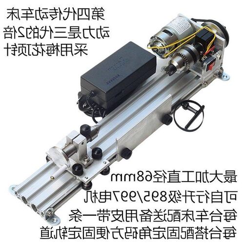 多功能微型改良小车床打磨抛光车珠圆珠I佛珠机迷你diy木工传动
