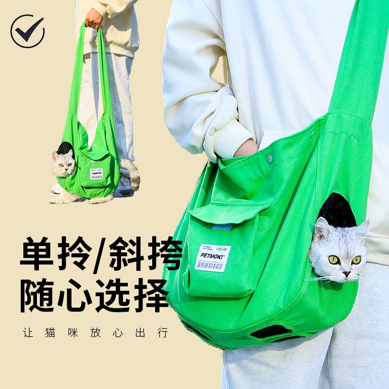 浪浪包宠物猫包小猫咪泰迪狗狗外出包便携包透气斜跨背带装猫外带