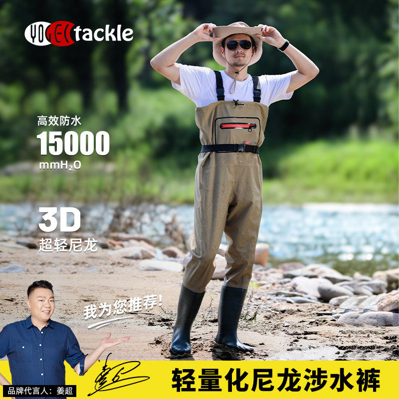 下水裤男雨裤带雨鞋连体防水赶海装备成人皮叉半身抓鱼服透气轻便