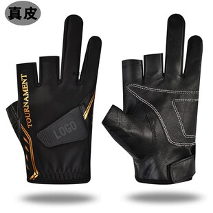 真皮钓鱼手套男冬季保暖露三指路亚矶钓防水运动健身半指手套