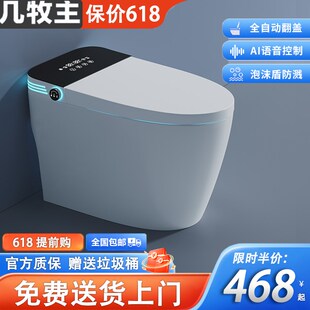 正品智能马桶坐便器全自动一体式家用小户型无Q水压限制座便器潮
