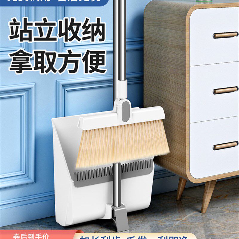 扫把簸箕套装组合单个捎把撮箕家用扫地神器扫毛不沾头发扫帚笤帚