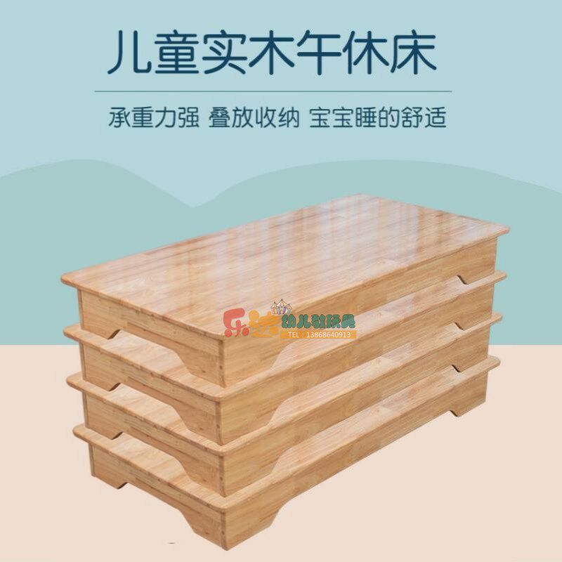 幼儿园儿童e平板床单人叠叠午休床橡胶木板床午休小床实木床通铺