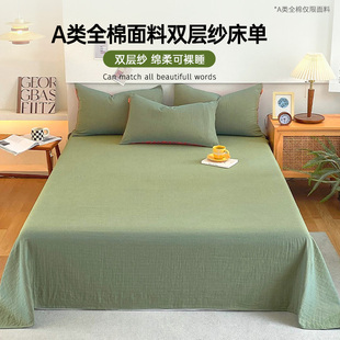 A类双层皱皱纱纯棉床单单件纯棉A100全棉被单枕套儿童三件套夏季