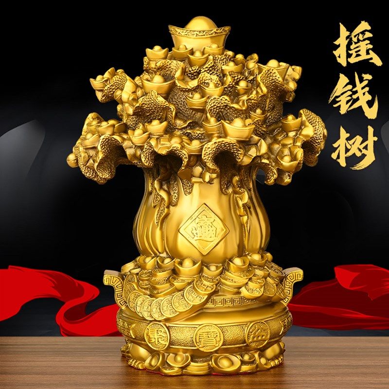 铜摇钱树摆件百财树开业树客厅办公室酒柜桌面礼品全铜金钱元宝树,家居饰品,装饰摆件,淘宝优惠券,粉丝福利购,淘宝优惠卷