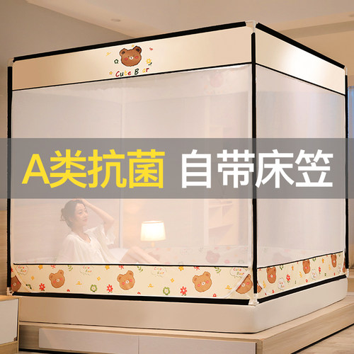 蚊帐2022新款2021高级家用y卧室免安装蒙古包防摔儿童折叠加厚加