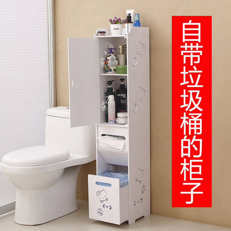 卫生间缝隙置物架落地厕所收纳柜防水夹缝储物马桶边柜带垃圾桶侧