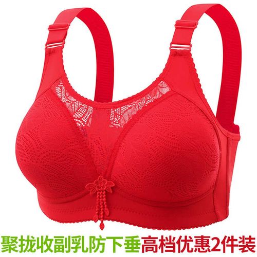 妈妈内衣文胸中老年人抹胸薄款大码中年妇女聚拢防下垂无钢圈胸罩