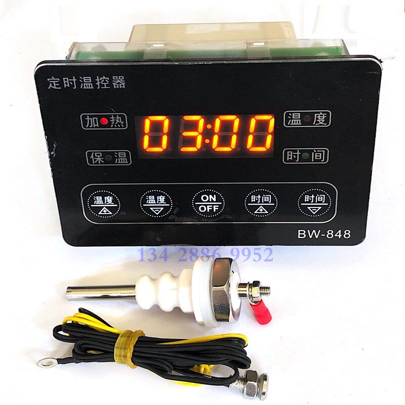 BW-848微电脑定时温控器 保温台z 柜 多功能蒸包炉温度控制器 220