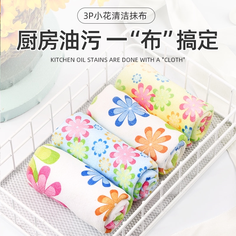 清洁抹布洗碗布吸水不掉毛厨房不沾油家用加厚毛巾去油保洁百洁布