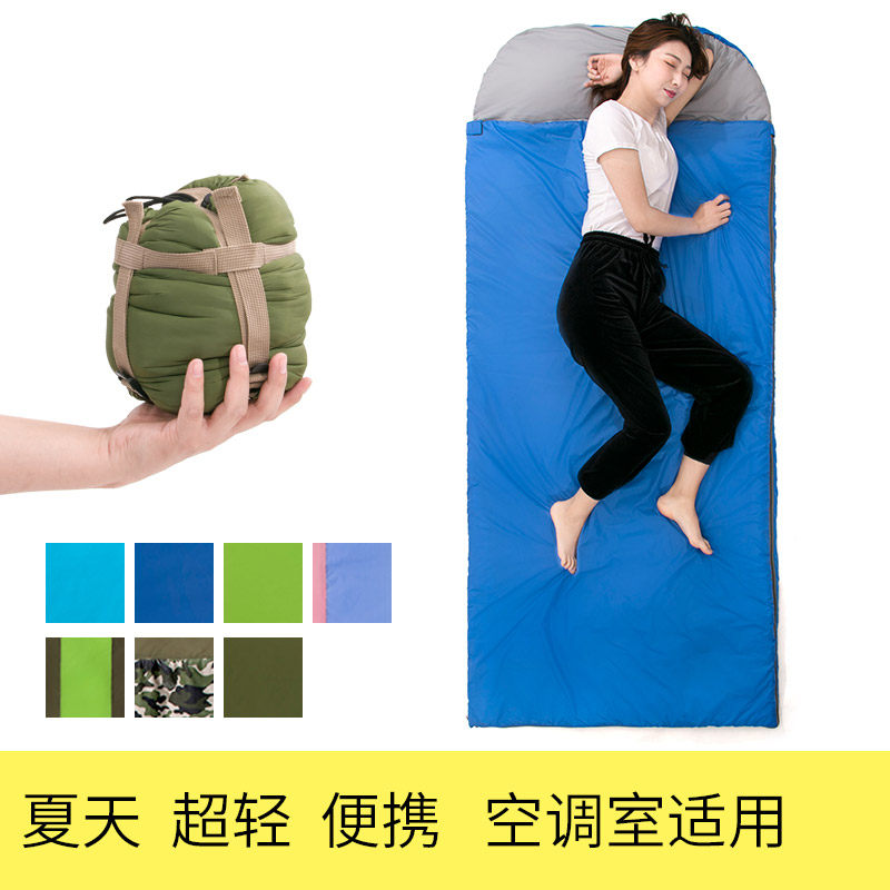 薄款迷你棉睡袋大人男女成人户外露营旅行超轻便携式加大号春夏季