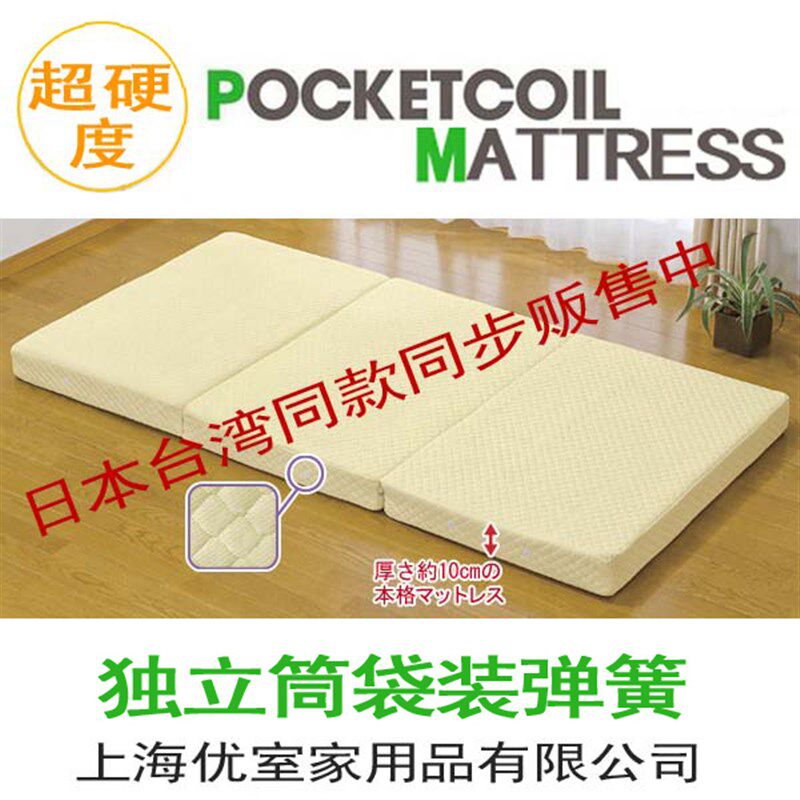 三折床垫 收纳弹簧床垫 榻榻米床垫 折叠床垫 O 超薄床垫 日式床