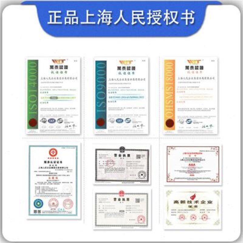 上海人民全不锈钢污水泵耐腐蚀酸A碱家用抽水排污潜水泵220化工泵