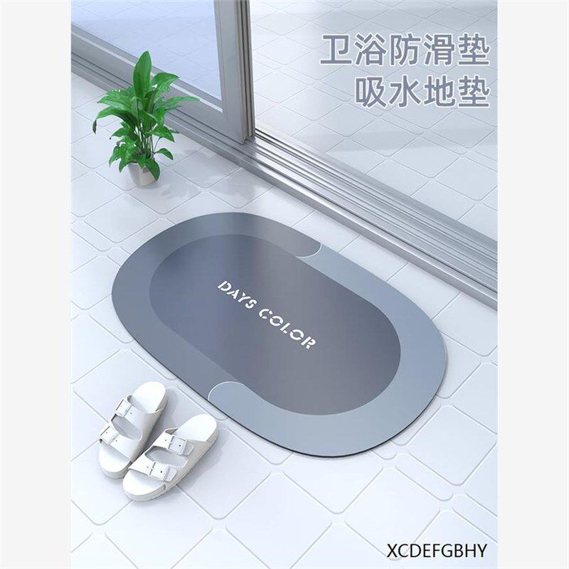 地垫洗澡间各种神器浴室厕所厨房家用百货家居生活卫生间用品大全