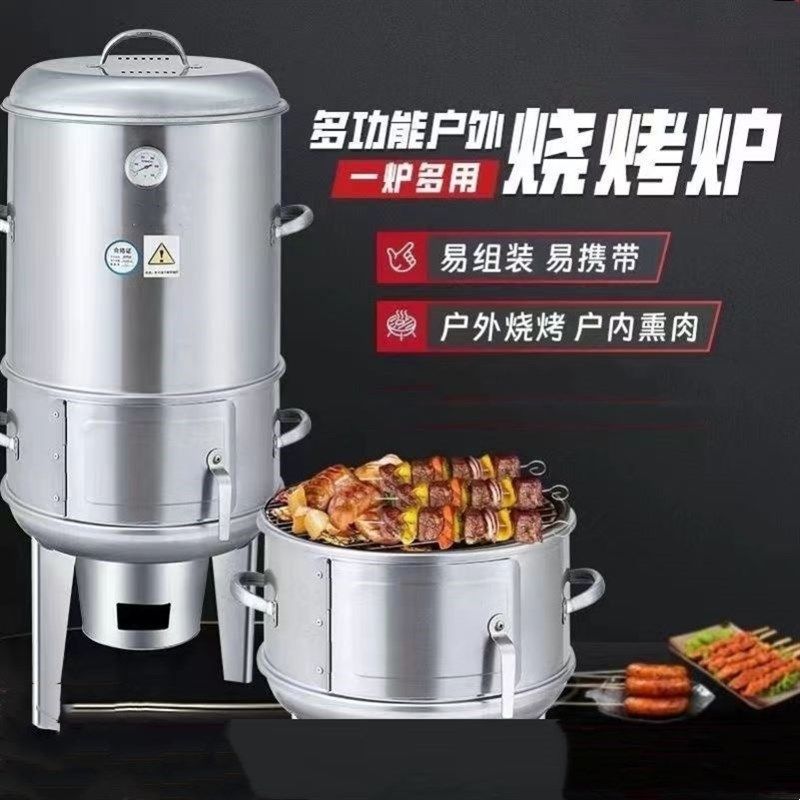 吊挂神器腊肉桶野炊烧烤吊炉烧烤炉庭院无烟挂炉户外商用烤鱼室内