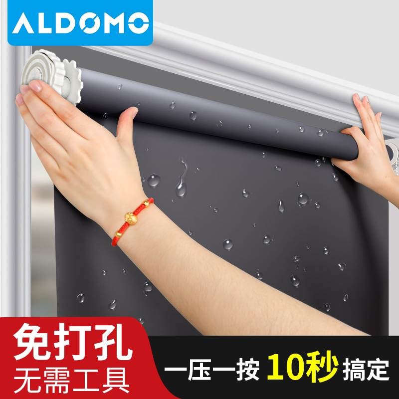 免打孔卷帘窗帘遮光家用阳台遮阳帘卫G生间浴室防水厨房防油卷拉