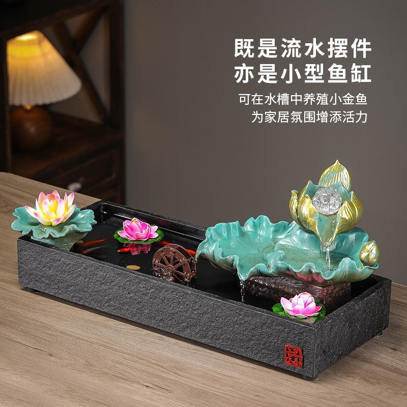 招财循环流水摆件客厅鱼缸莲花水车喷泉盆景装饰生财风水轮转球