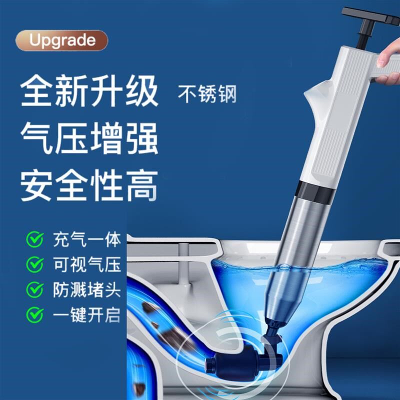 马桶疏通神器不锈钢下水道管道疏通一炮通地漏厕所蹲坑通