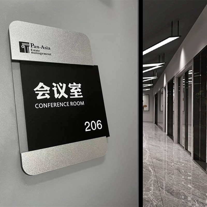 可更换会议室办公室门牌科u室牌总经理室部门律师事务所标识牌订