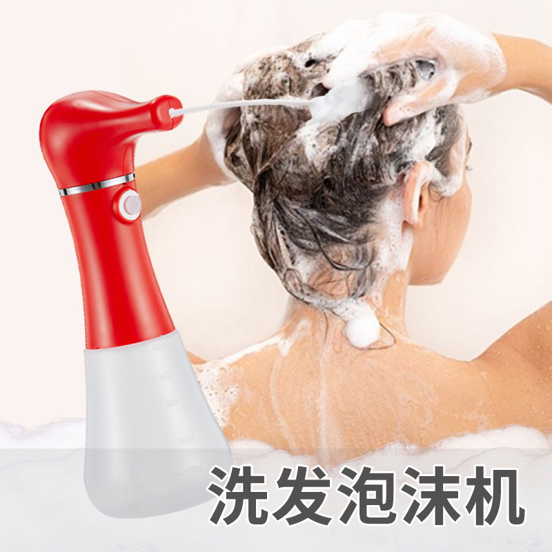 德国洗头发泡沫机洗发水起泡器全自动洗面奶打泡器家用泡沫喷壶