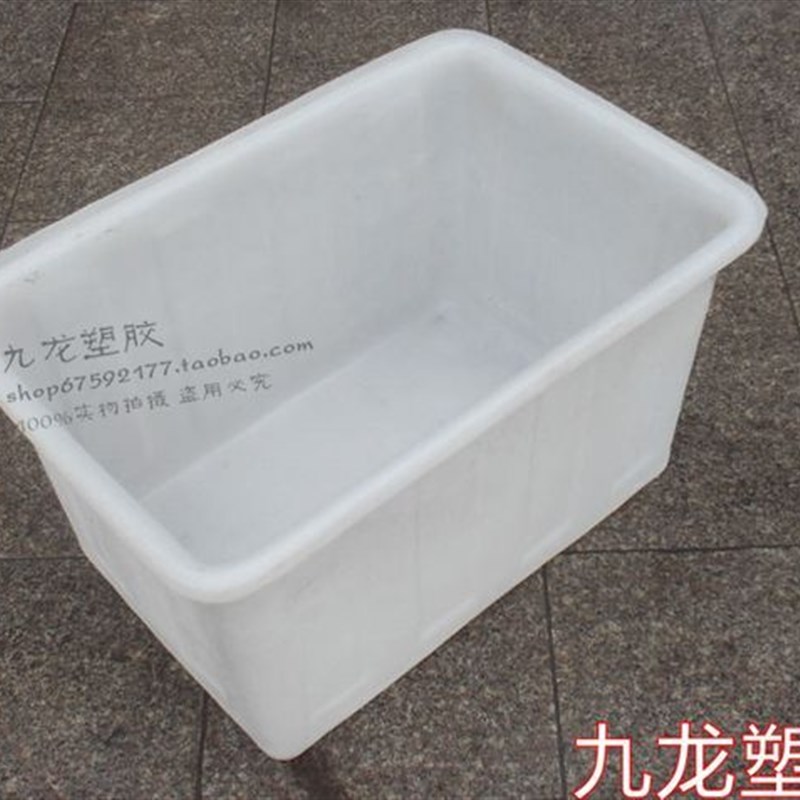 120L高牛筋箱子 摔不破/耐腐蚀120升塑料水箱收纳箱养殖箱化工桶