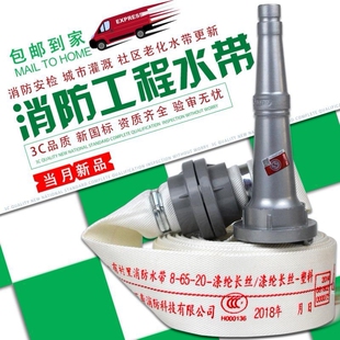 消防农用水带65/50灌溉水管输水袋20/25米1/1M.5/2/2.5寸浇地帆布