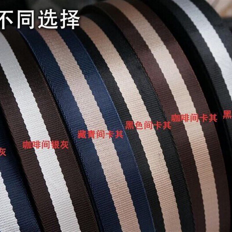 3.8厘米黑色彩色仿尼龙织带捆绑带安全带手提带安全防护箱包带