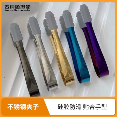 暗房不锈钢相纸底片夹子 硅胶防滑一体K成型黑白彩色相纸专用夹