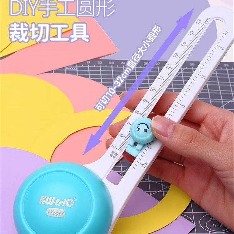 切圆器划圆刀圆规刀贺卡纸艺剪纸折纸I纸雕手工割圆裁圆弧形照片