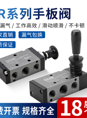 气动开关4H210一08手动换向阀4H310二位五J通手板阀4R210-08手拉