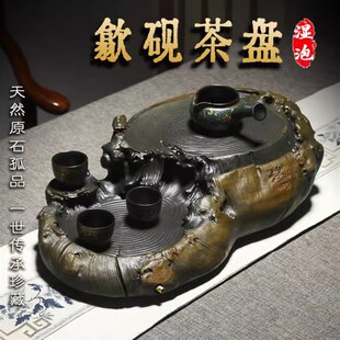 精品收藏茶盘家用排水高档歙砚y天然金皮原石轻奢办公茶台砚台乌