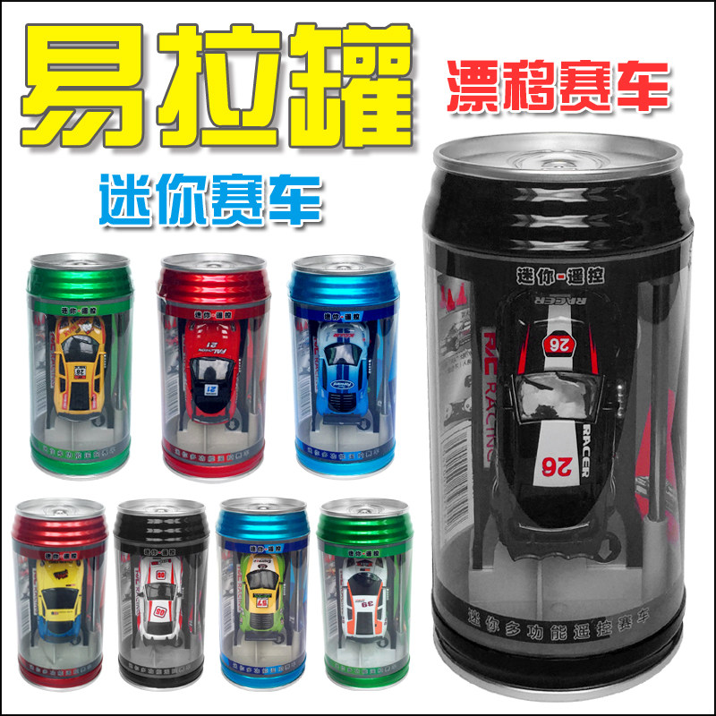 1:64迷你遥控车超小型充电易拉罐可乐跑车高速漂移赛车玩具小汽车
