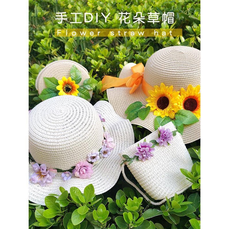 亲子diy手工制作材料花朵草帽子包包夏季沙滩遮阳装饰2024女款