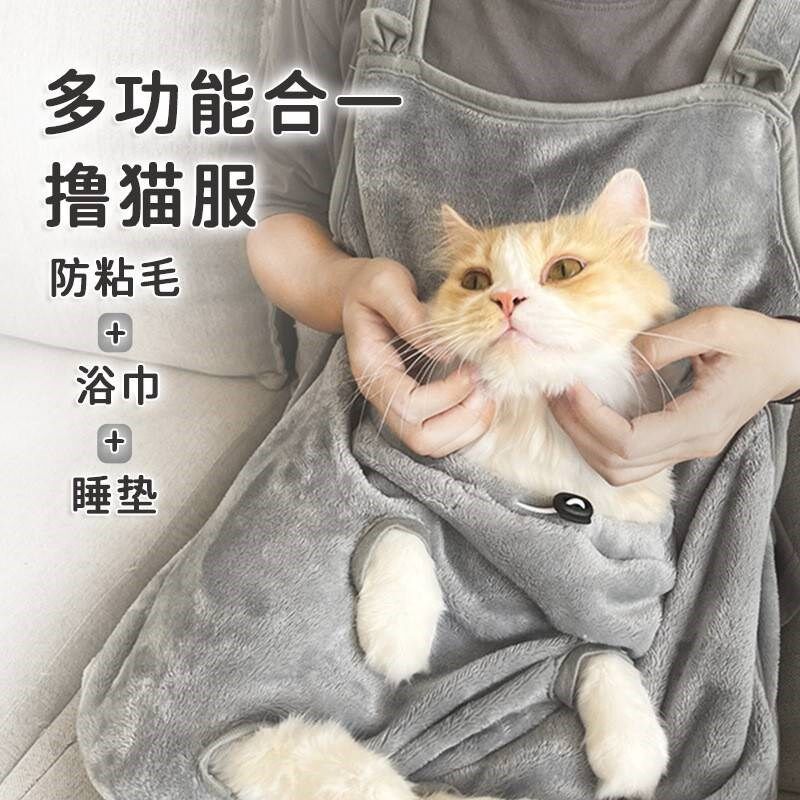 撸猫服抱猫外出围兜防粘毛撸猫围裙洞宠物衣服宠物裙子带洞撸猫服