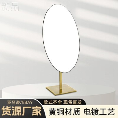 珠宝镜复古铜镜北欧轻奢桌面台式梳妆镜I椭圆形化妆镜平面镜子外