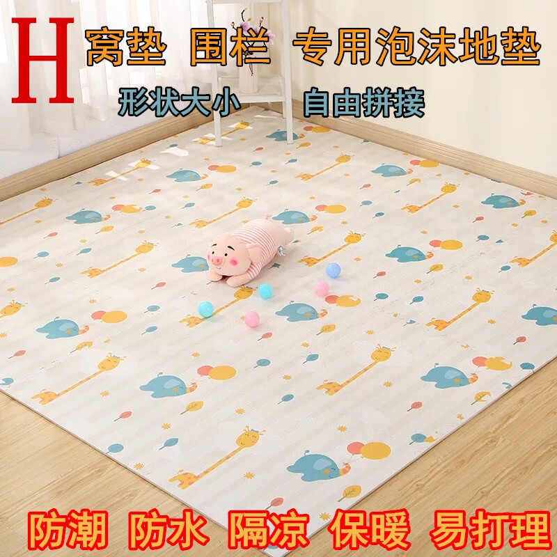 狗狗围栏专用宠物地垫防水防潮隔凉易清洗保暖狗窝垫子地毯脚垫板