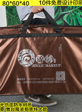 防水婚纱大拖尾防尘袋大号防尘罩袋子定制logo礼服收纳箱手提包